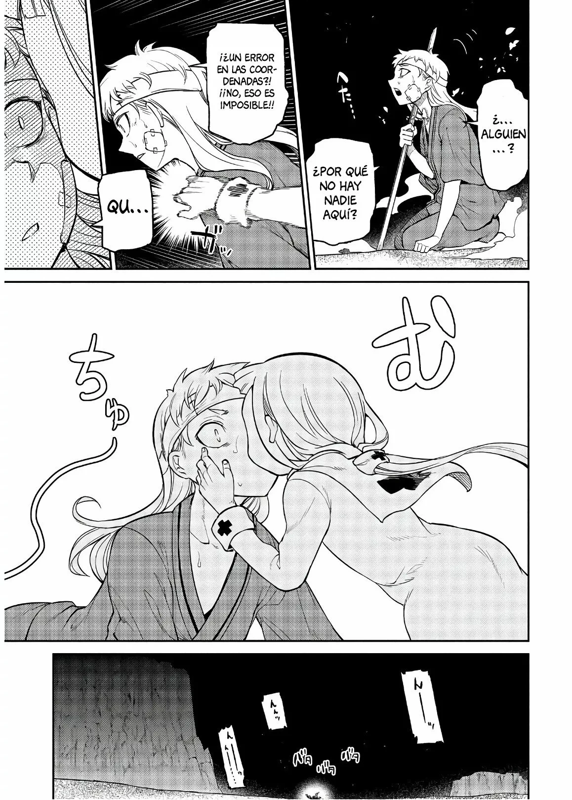 Read Reincarnation no Kaben ES Manga Online