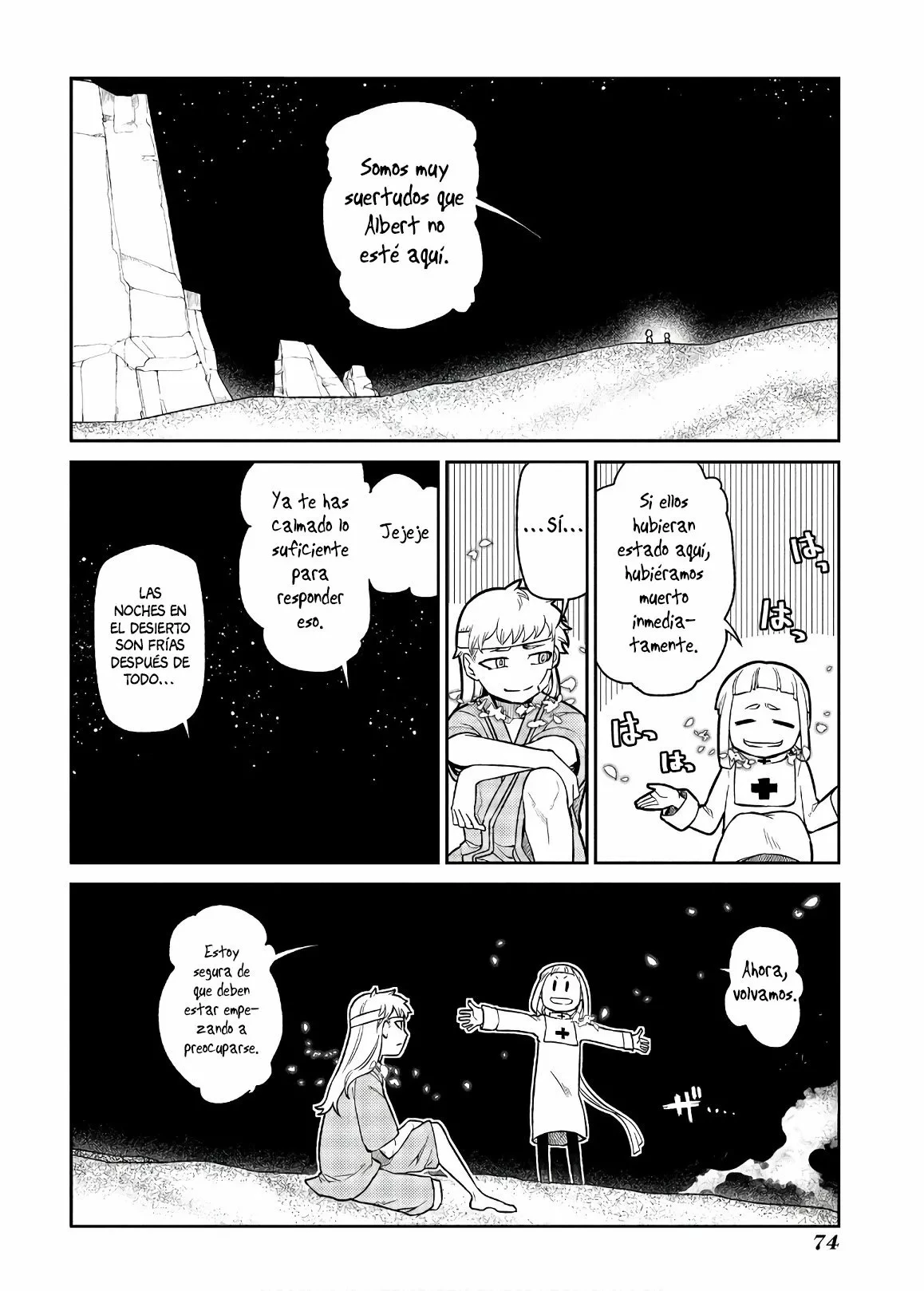 Read Reincarnation no Kaben ES Manga Online