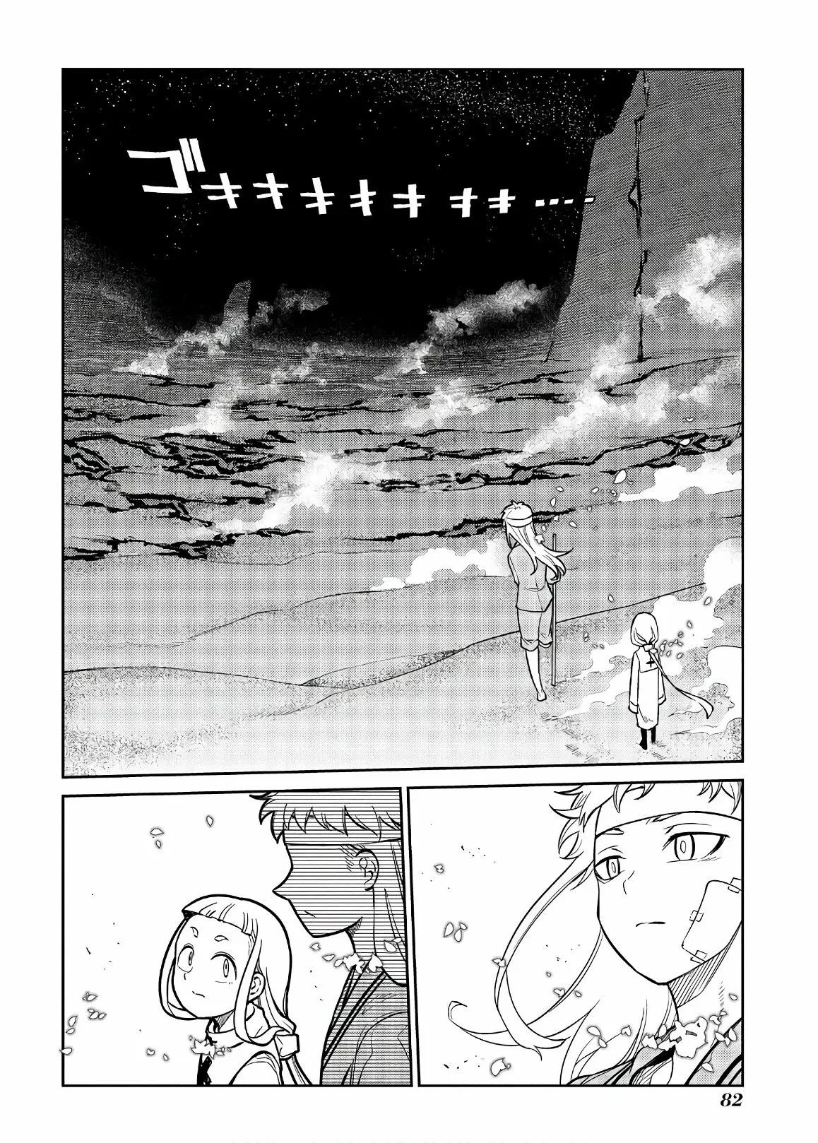 Read Reincarnation no Kaben ES Manga Online