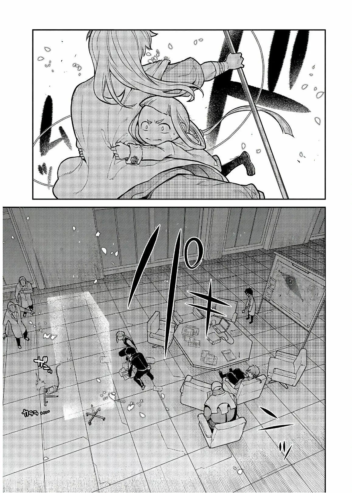 Read Reincarnation no Kaben ES Manga Online