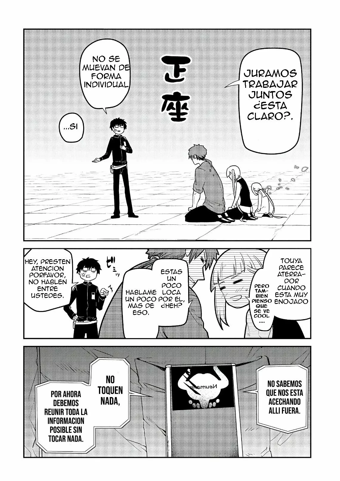 Read Reincarnation no Kaben ES Manga Online