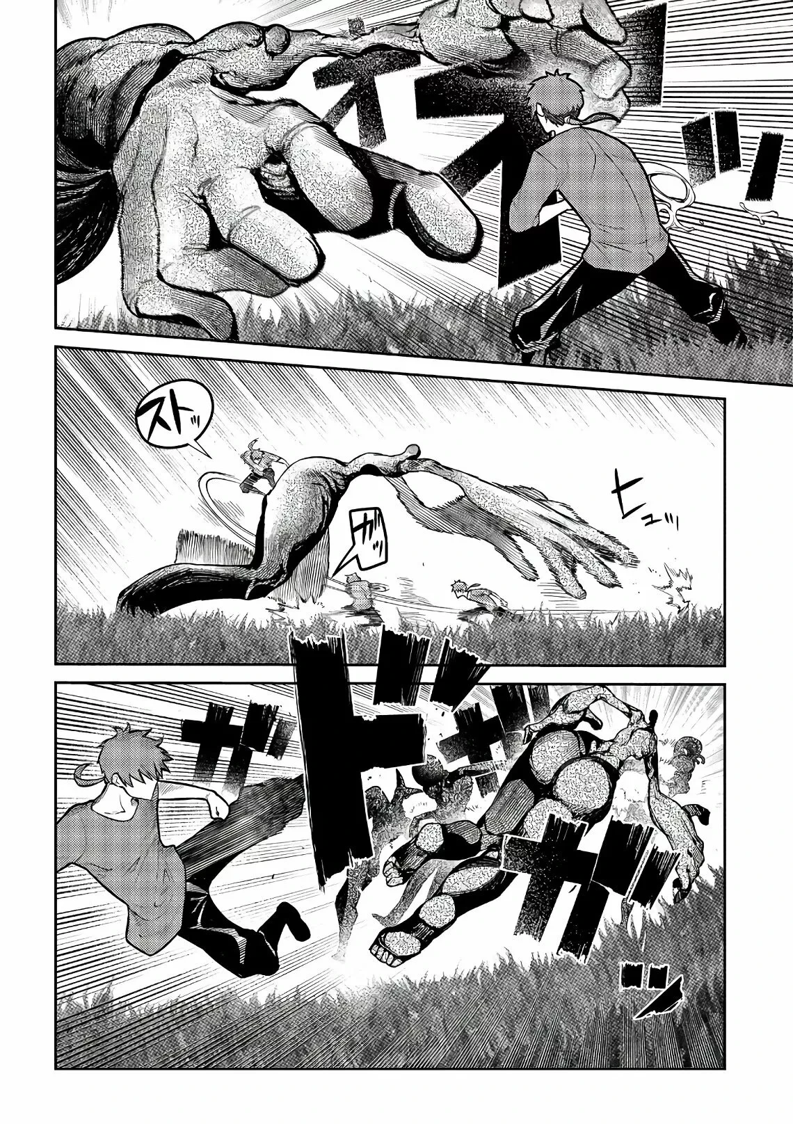 Read Reincarnation no Kaben ES Manga Online