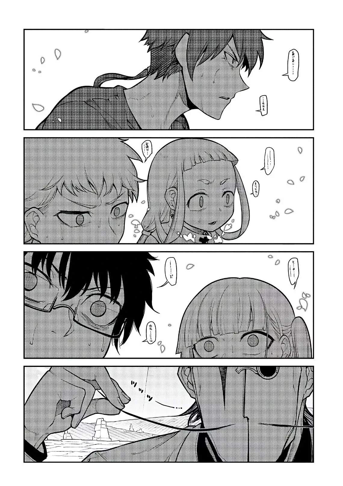 Read Reincarnation no Kaben ES Manga Online