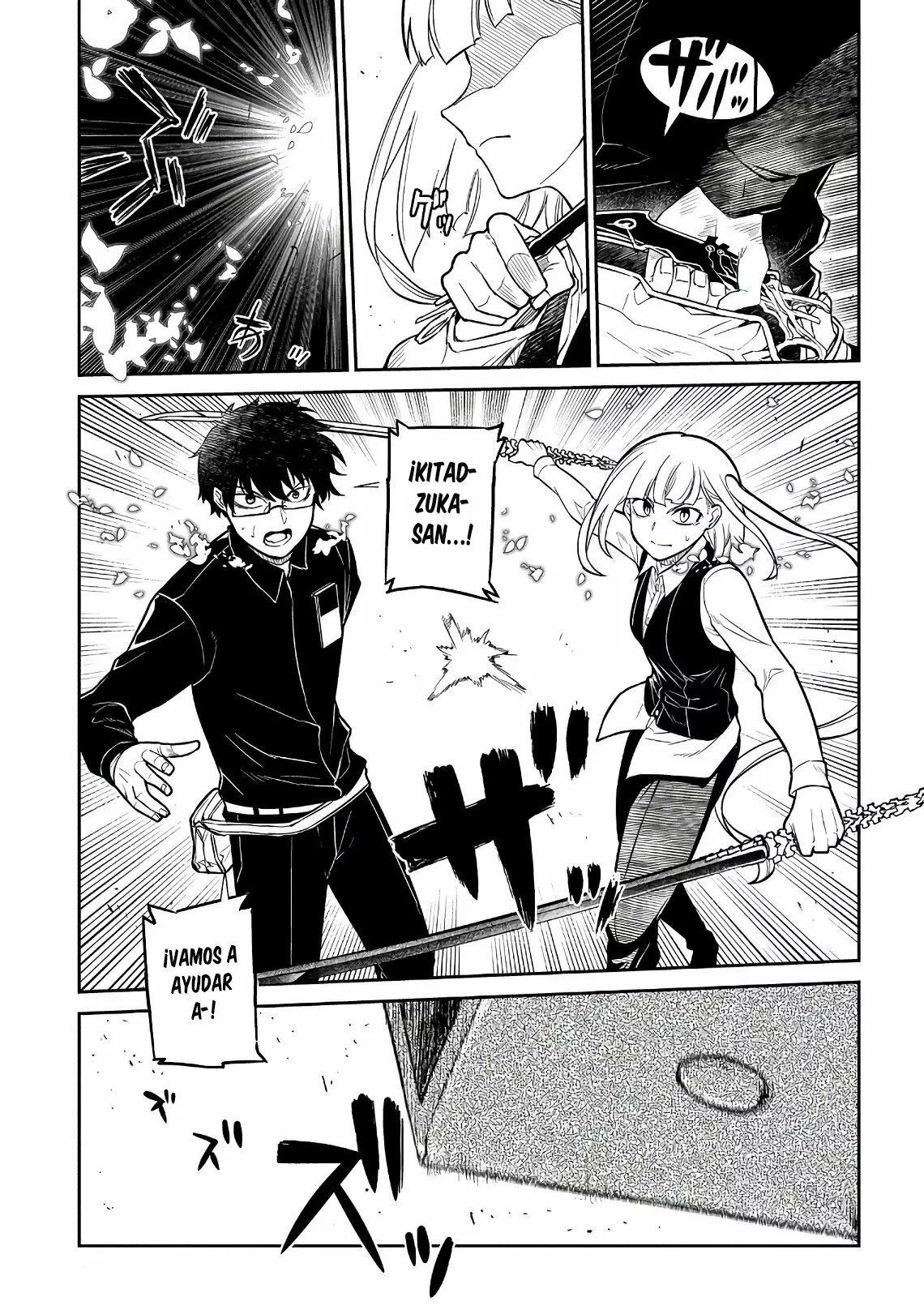 Read Reincarnation no Kaben ES Manga Online