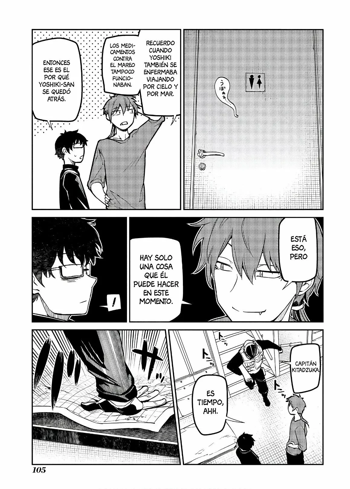 Read Reincarnation no Kaben ES Manga Online