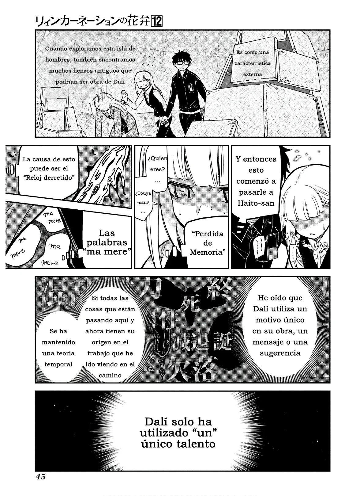 Read Reincarnation no Kaben ES Manga Online