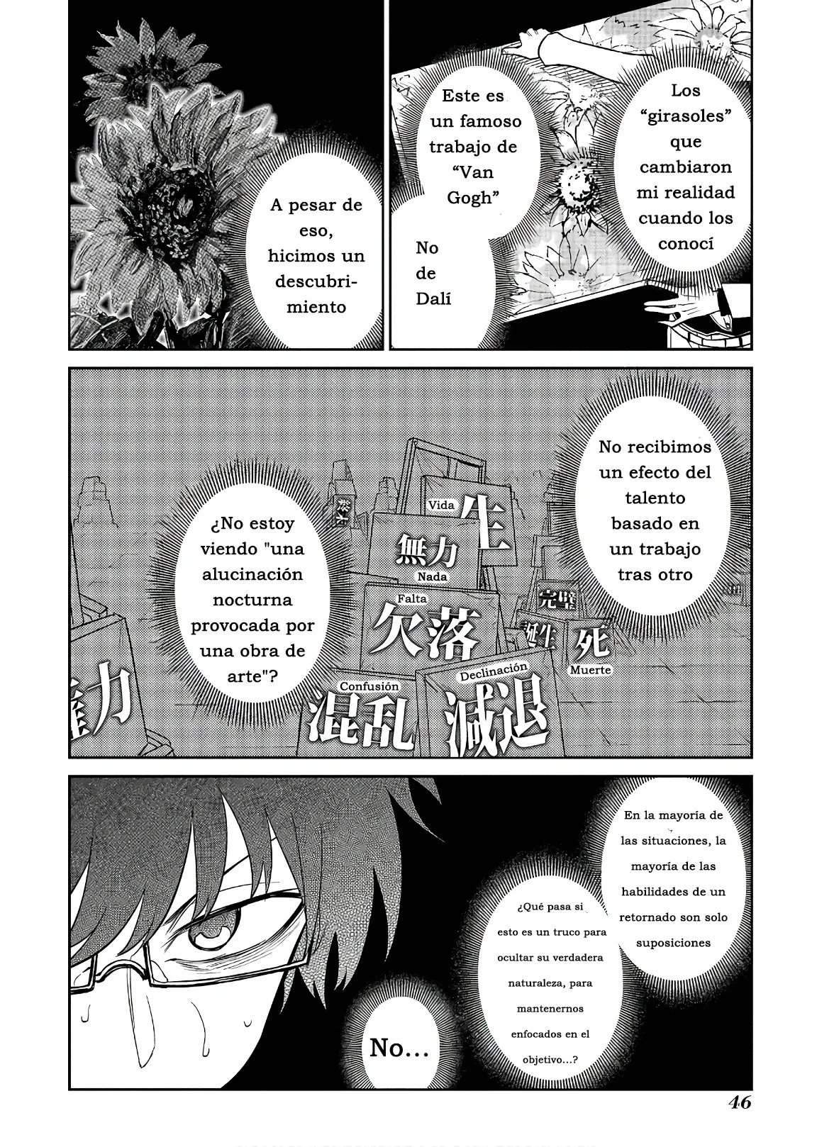 Read Reincarnation no Kaben ES Manga Online