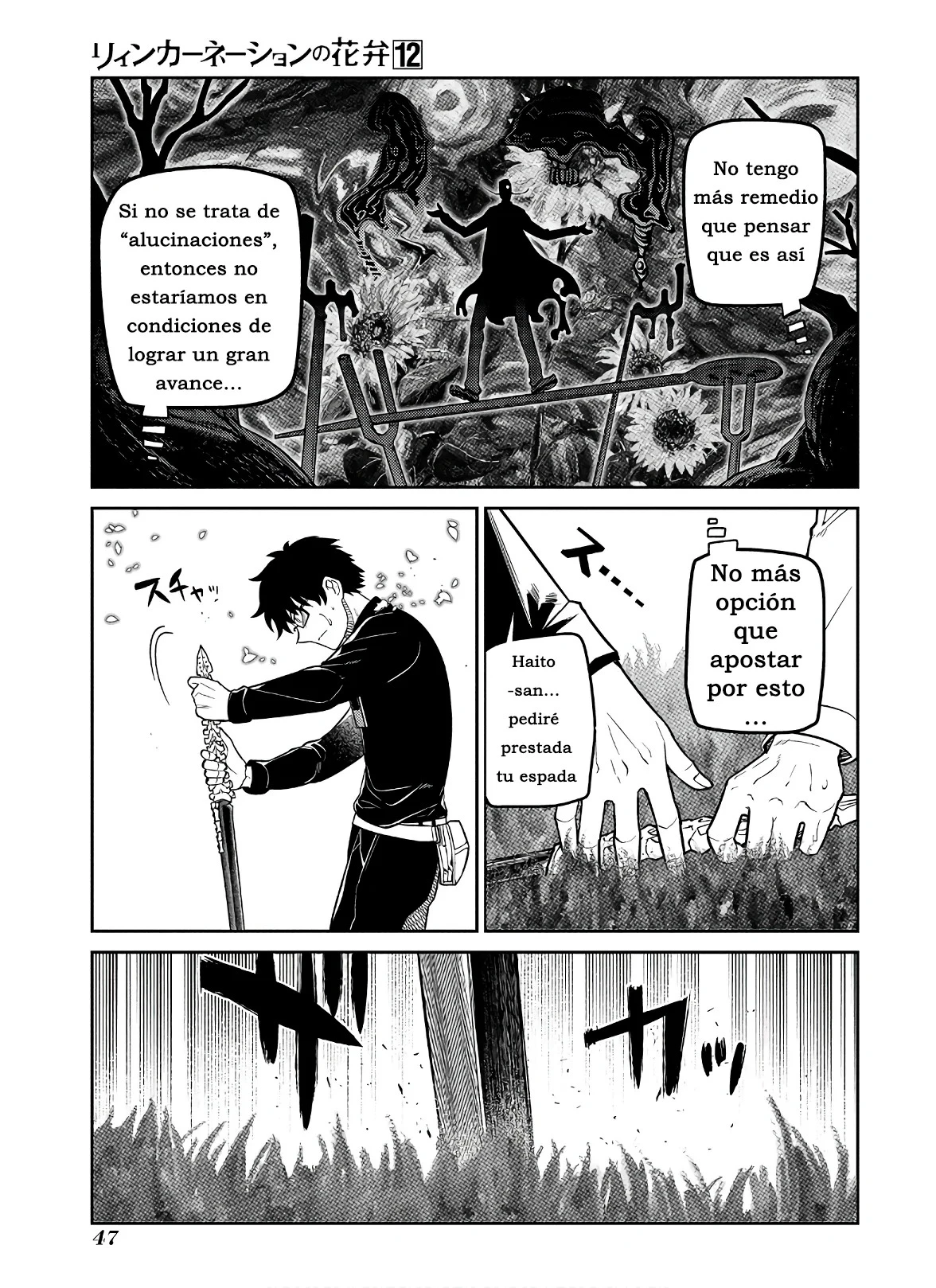 Read Reincarnation no Kaben ES Manga Online