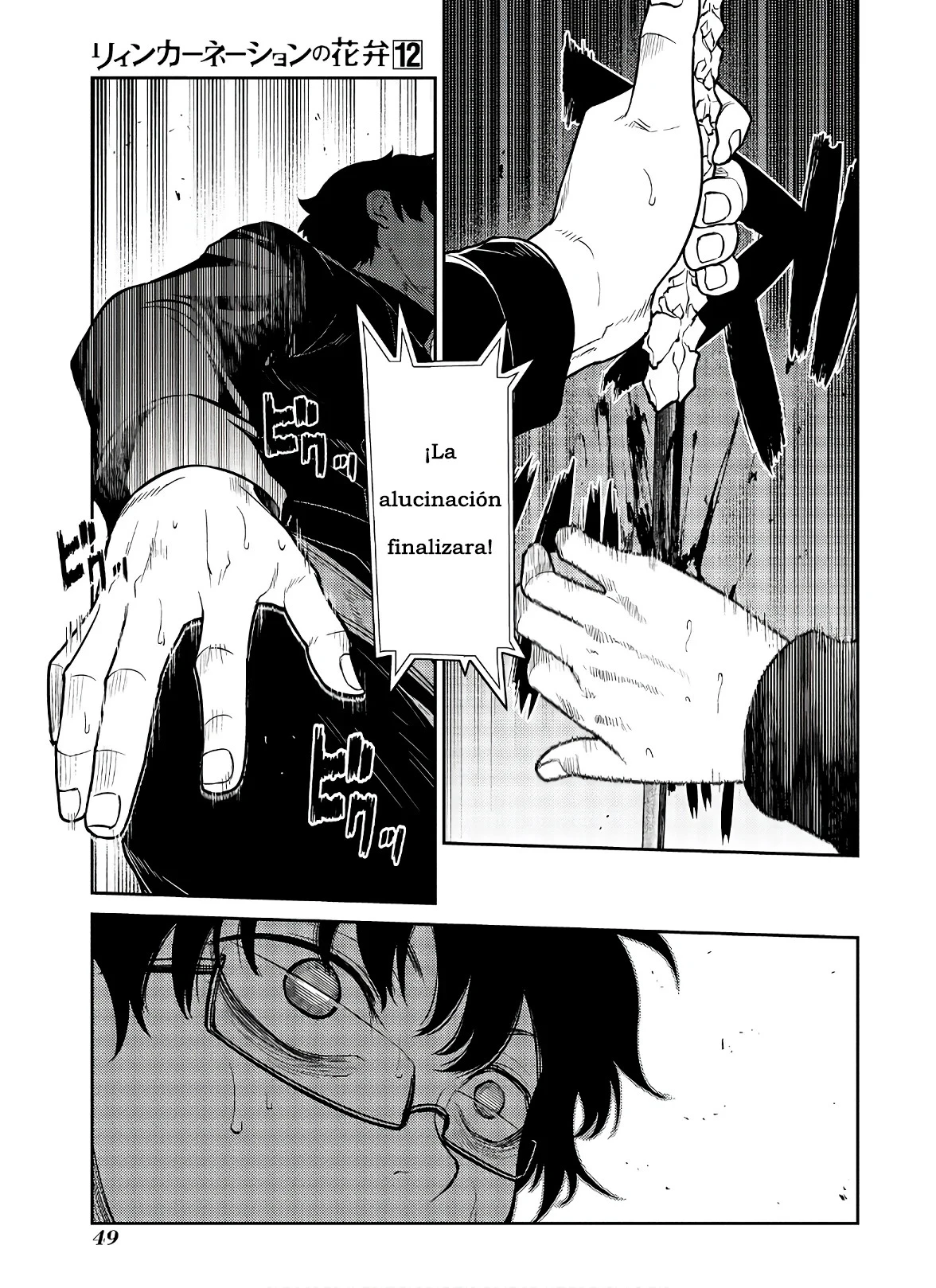 Read Reincarnation no Kaben ES Manga Online