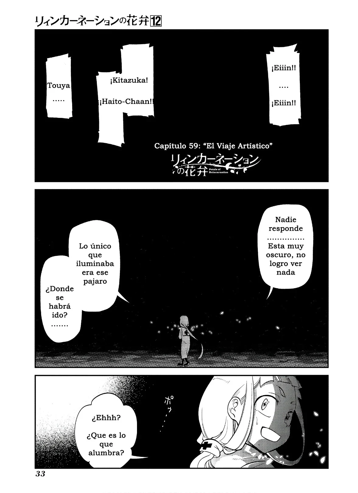 Read Reincarnation no Kaben ES Manga Online