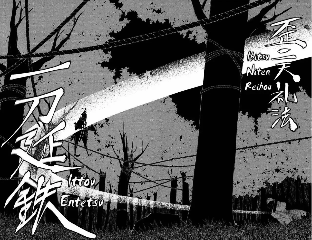 Read Reincarnation no Kaben ES Manga Online