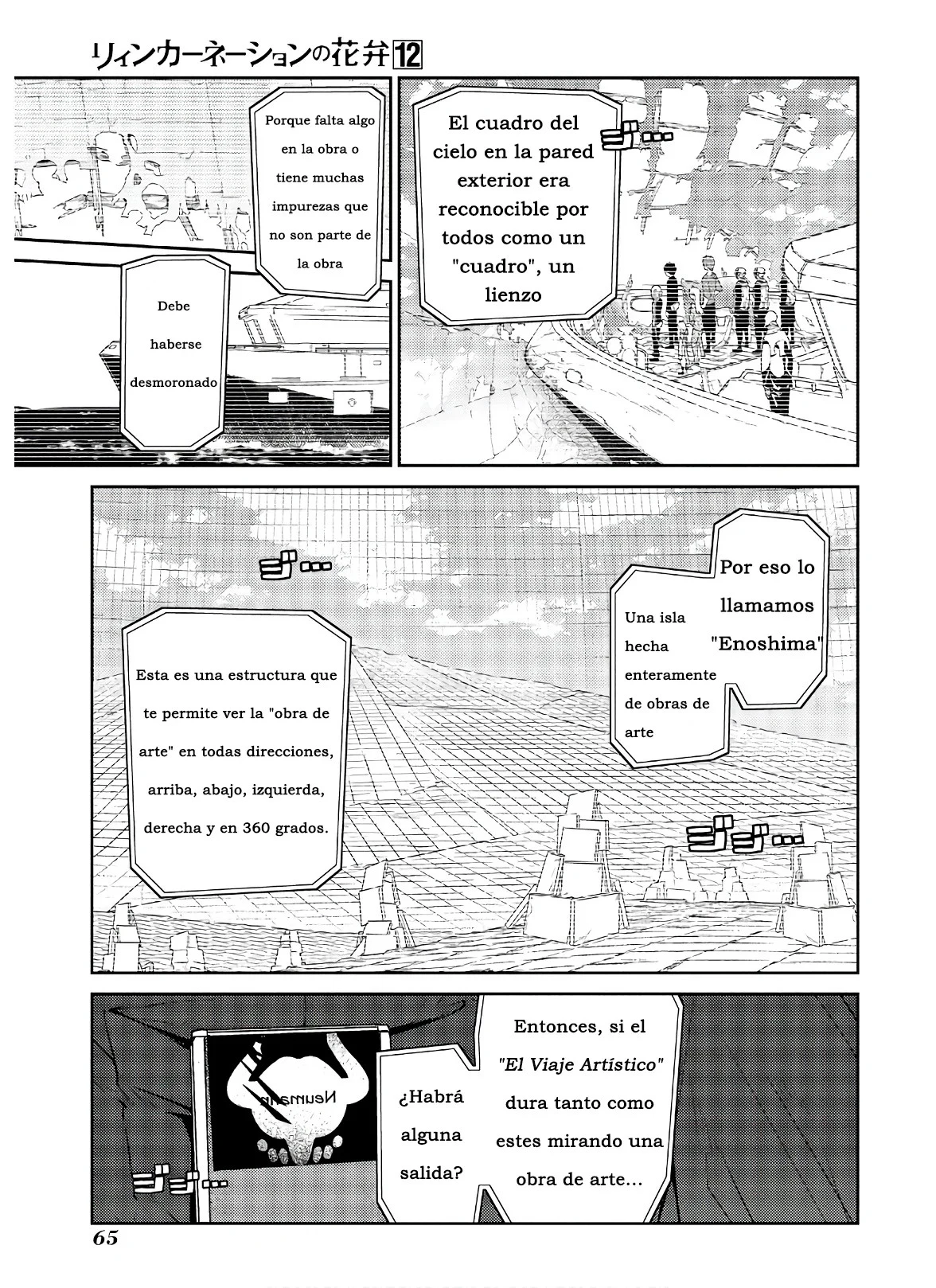 Read Reincarnation no Kaben ES Manga Online