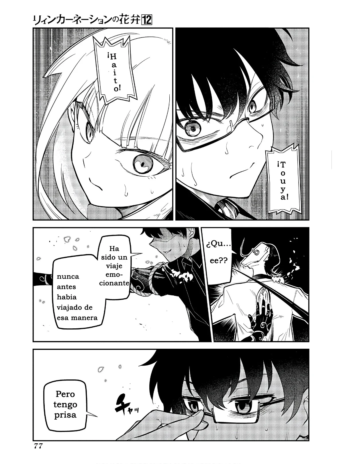 Read Reincarnation no Kaben ES Manga Online