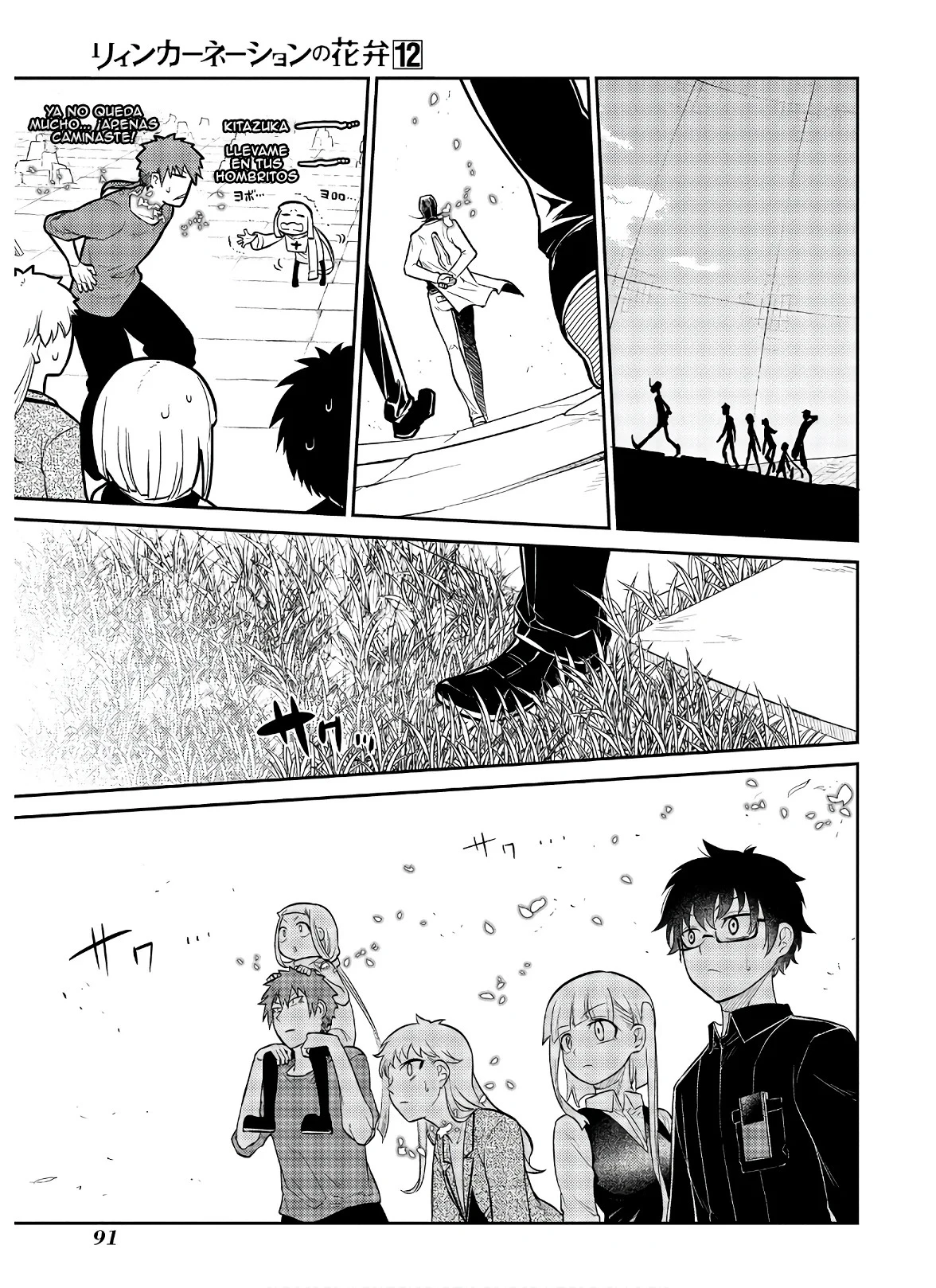 Read Reincarnation no Kaben ES Manga Online