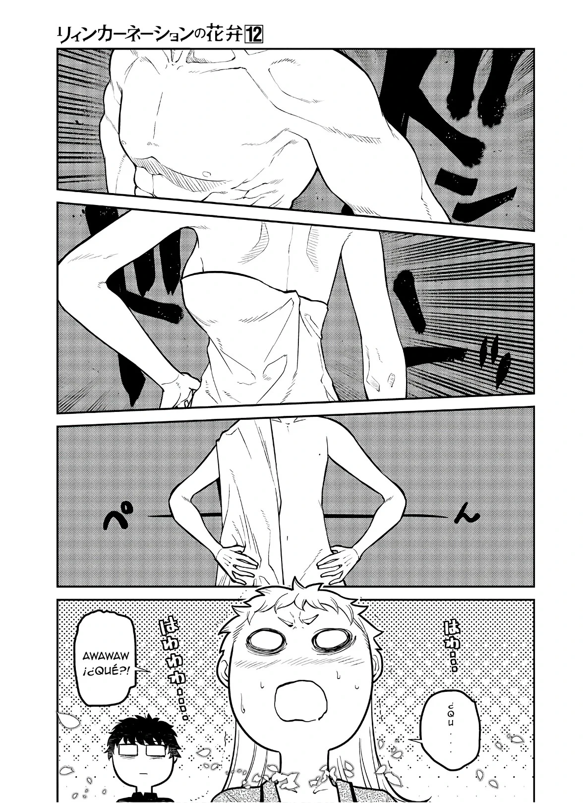 Read Reincarnation no Kaben ES Manga Online