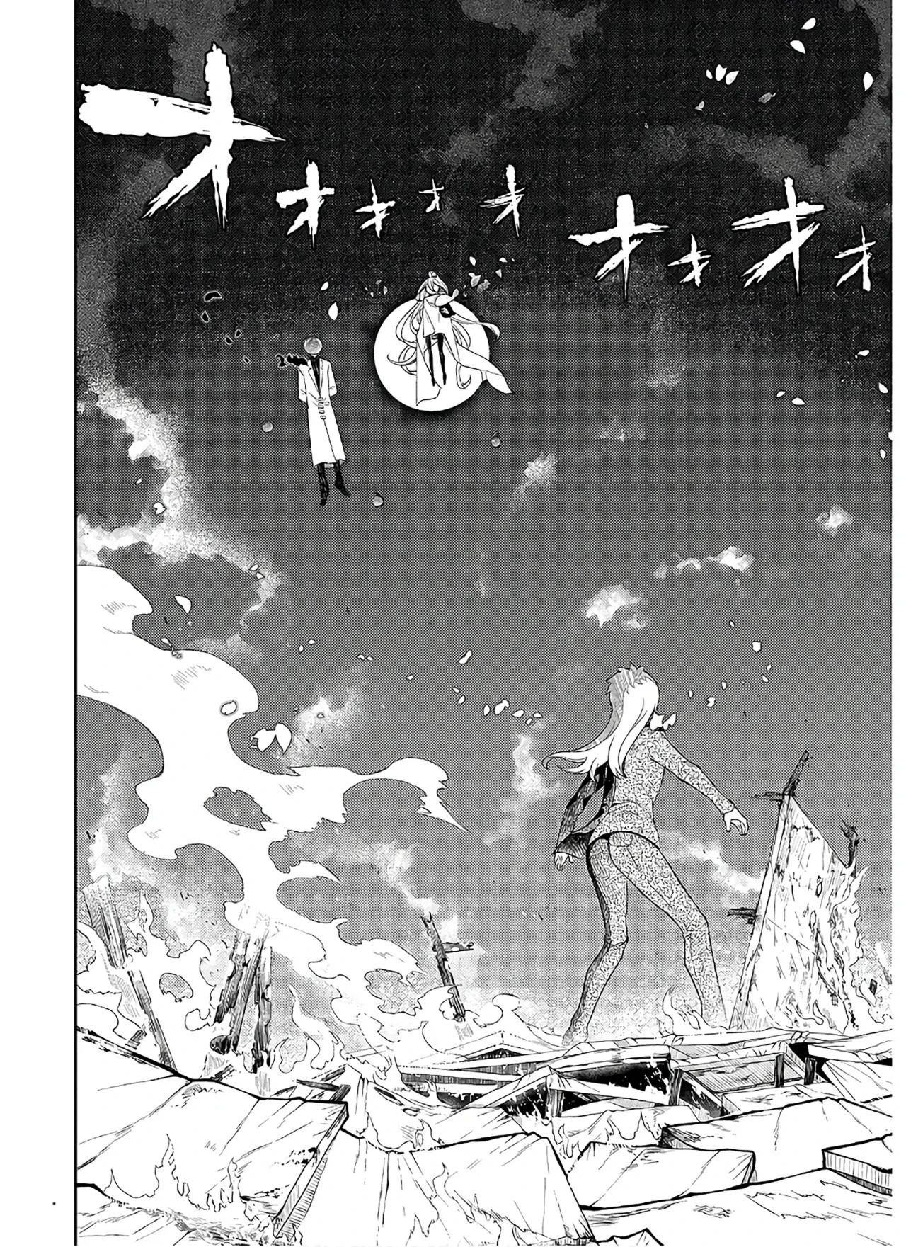 Read Reincarnation no Kaben ES Manga Online