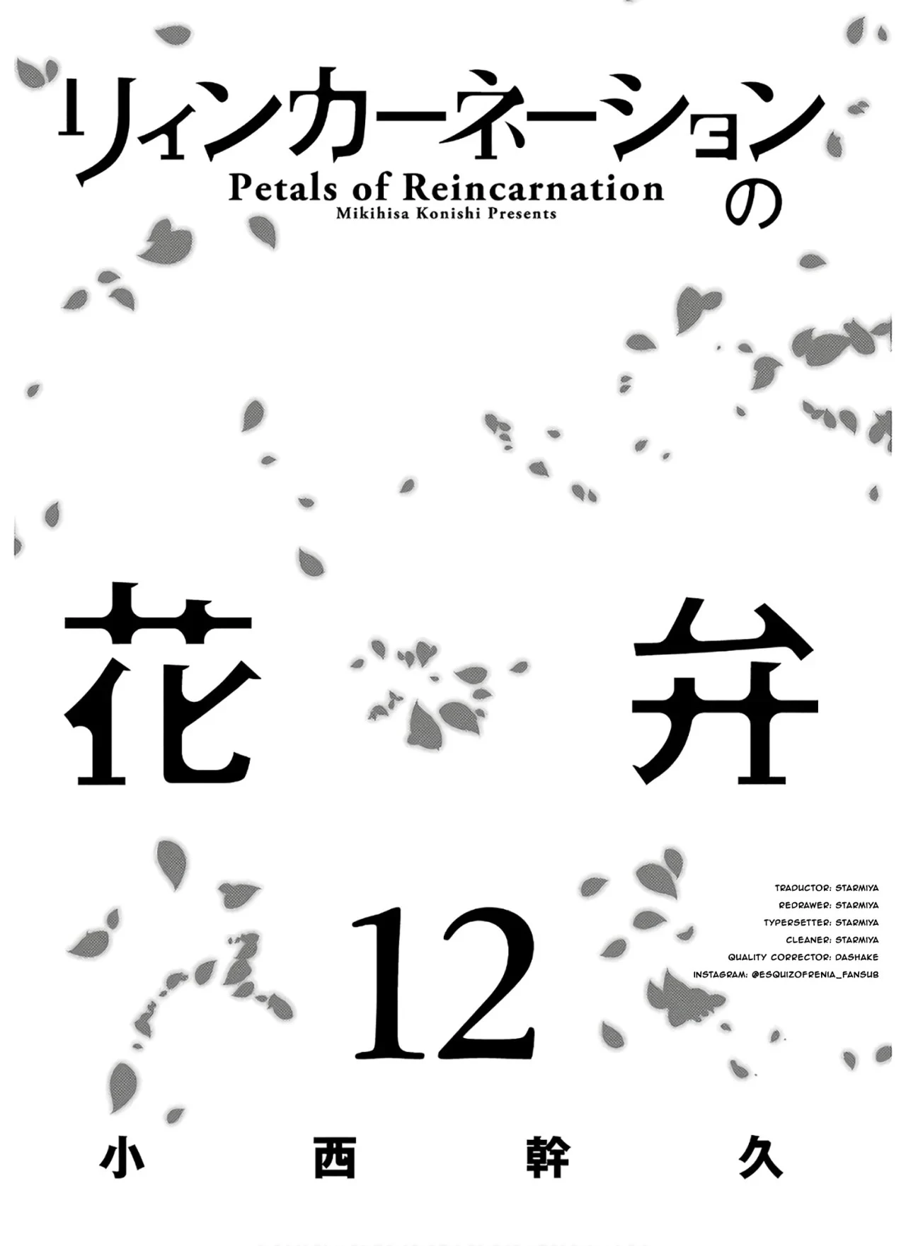 Read Reincarnation no Kaben ES Manga Online
