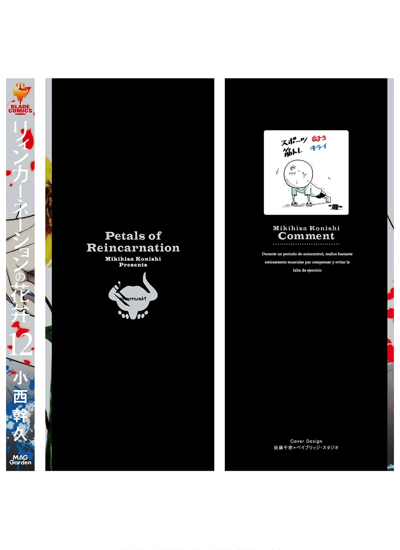 Read Reincarnation no Kaben ES Manga Online