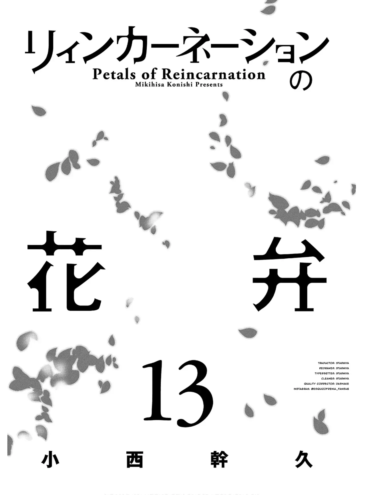 Read Reincarnation no Kaben ES Manga Online