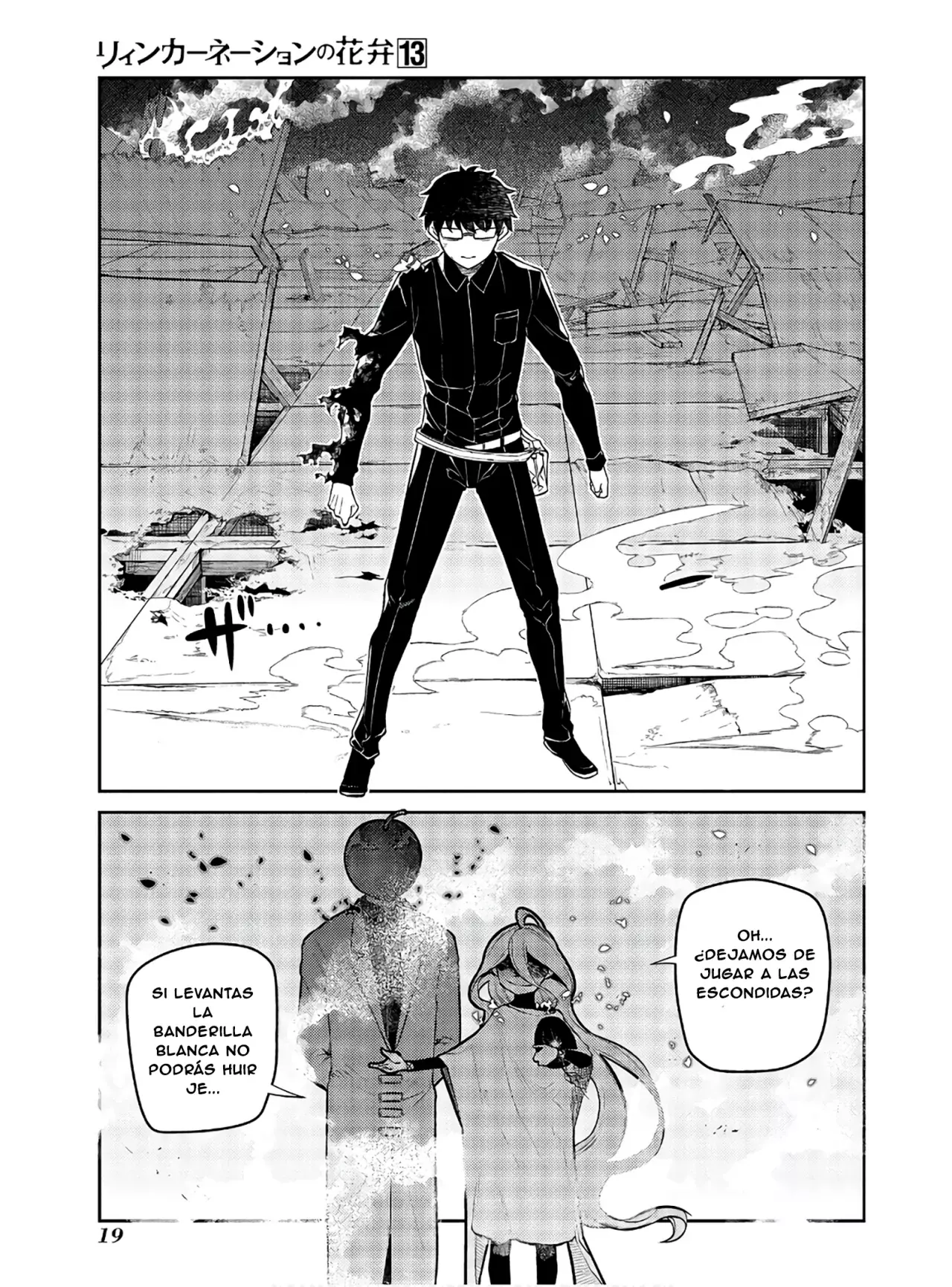 Read Reincarnation no Kaben ES Manga Online