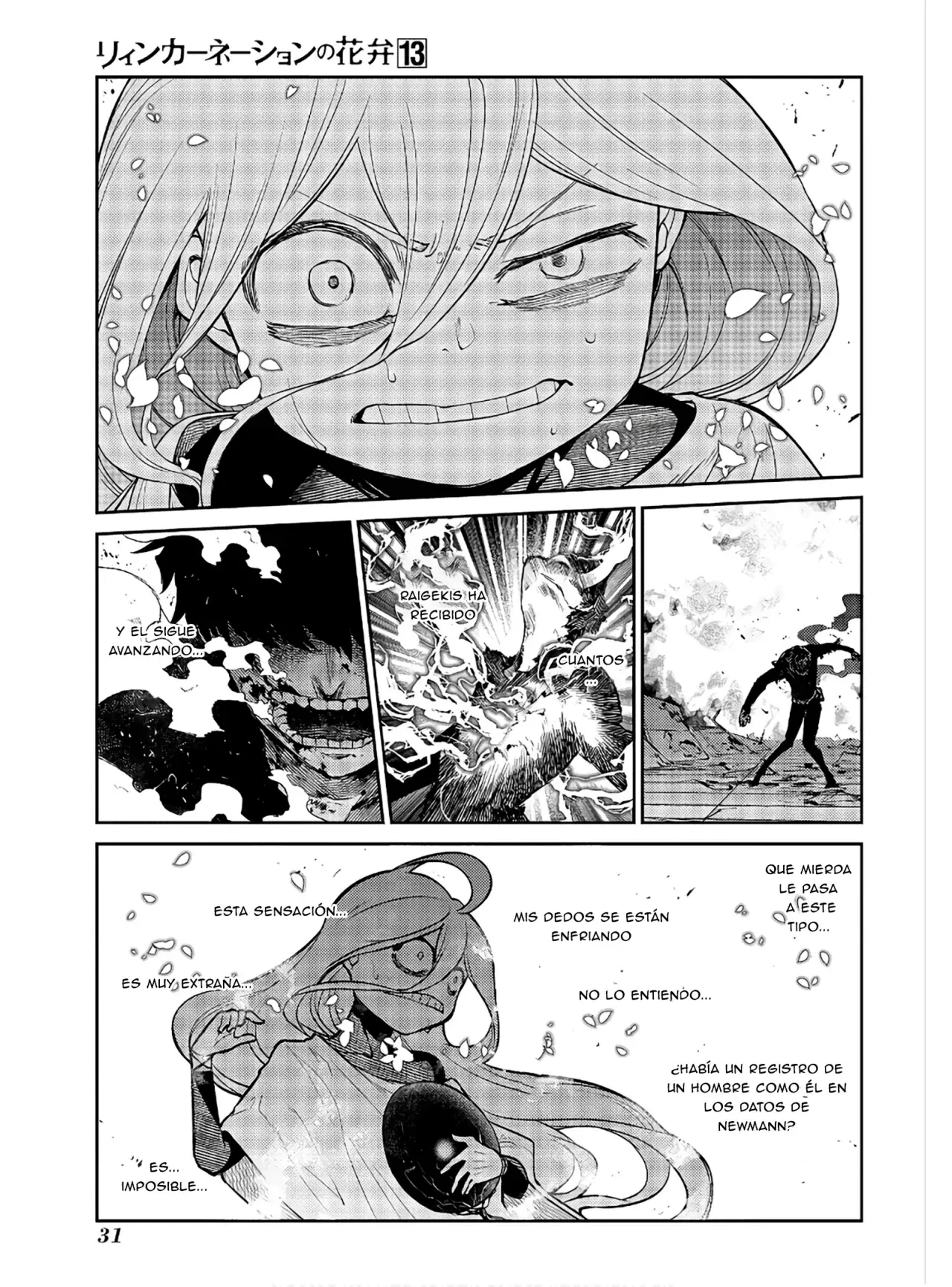 Read Reincarnation no Kaben ES Manga Online