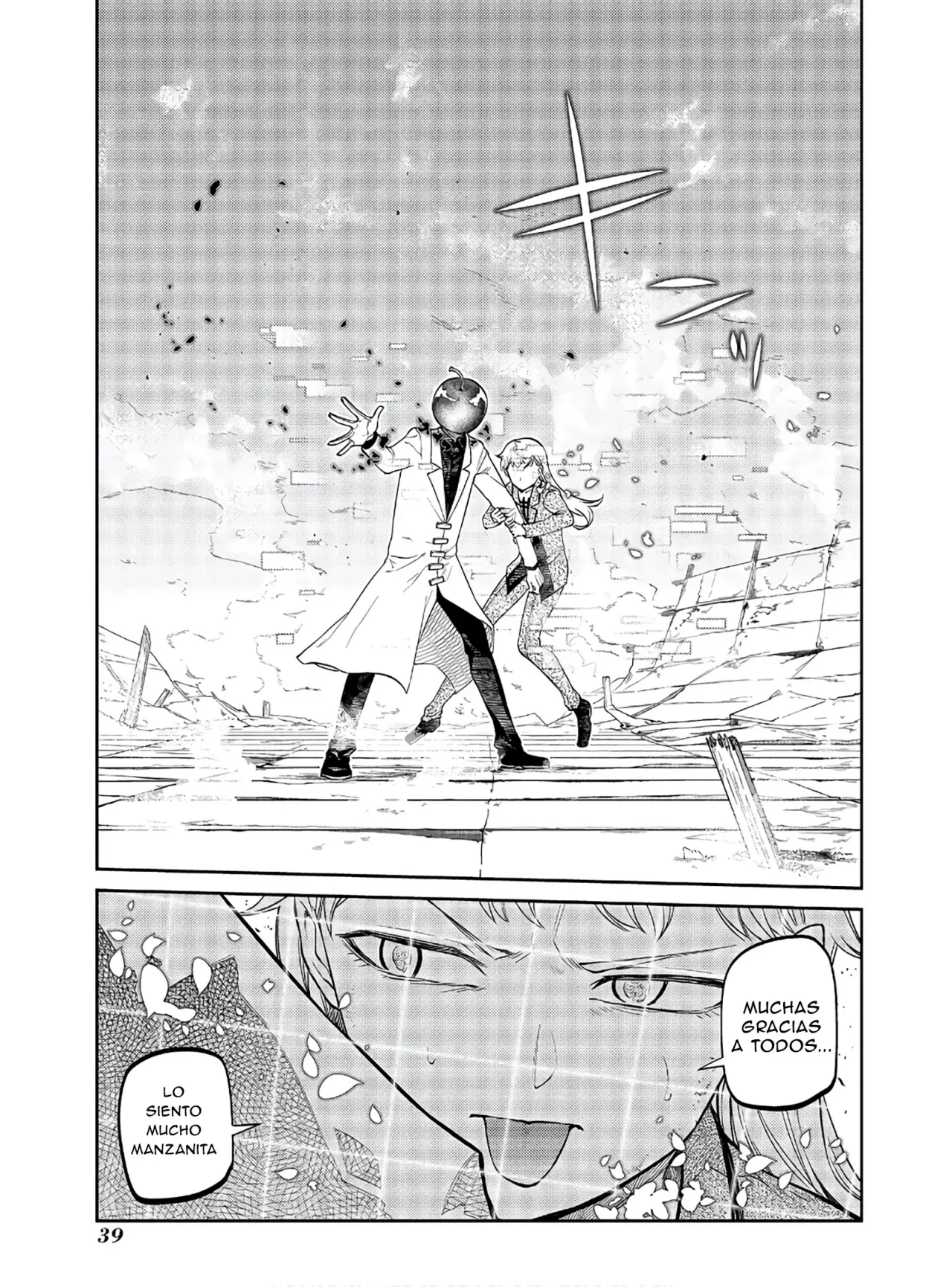 Read Reincarnation no Kaben ES Manga Online