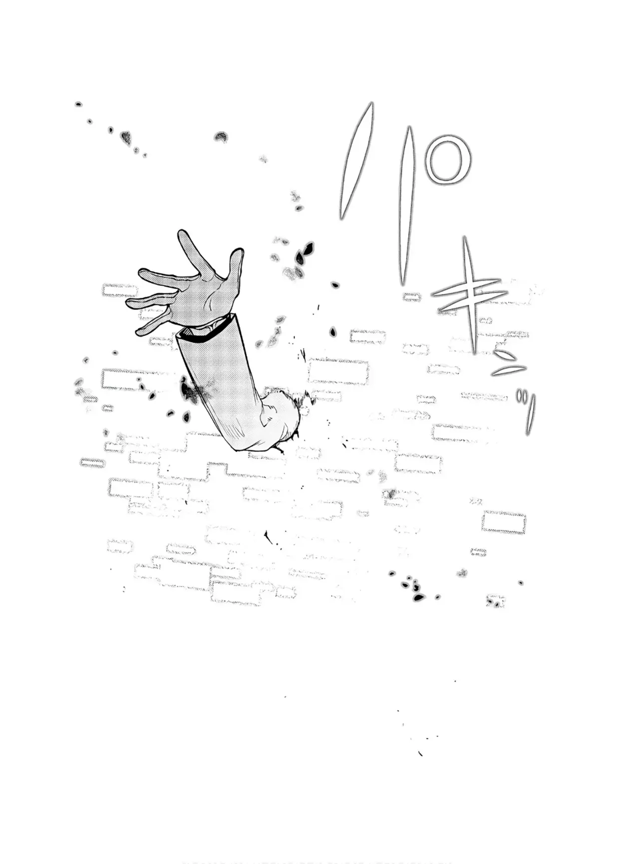 Read Reincarnation no Kaben ES Manga Online