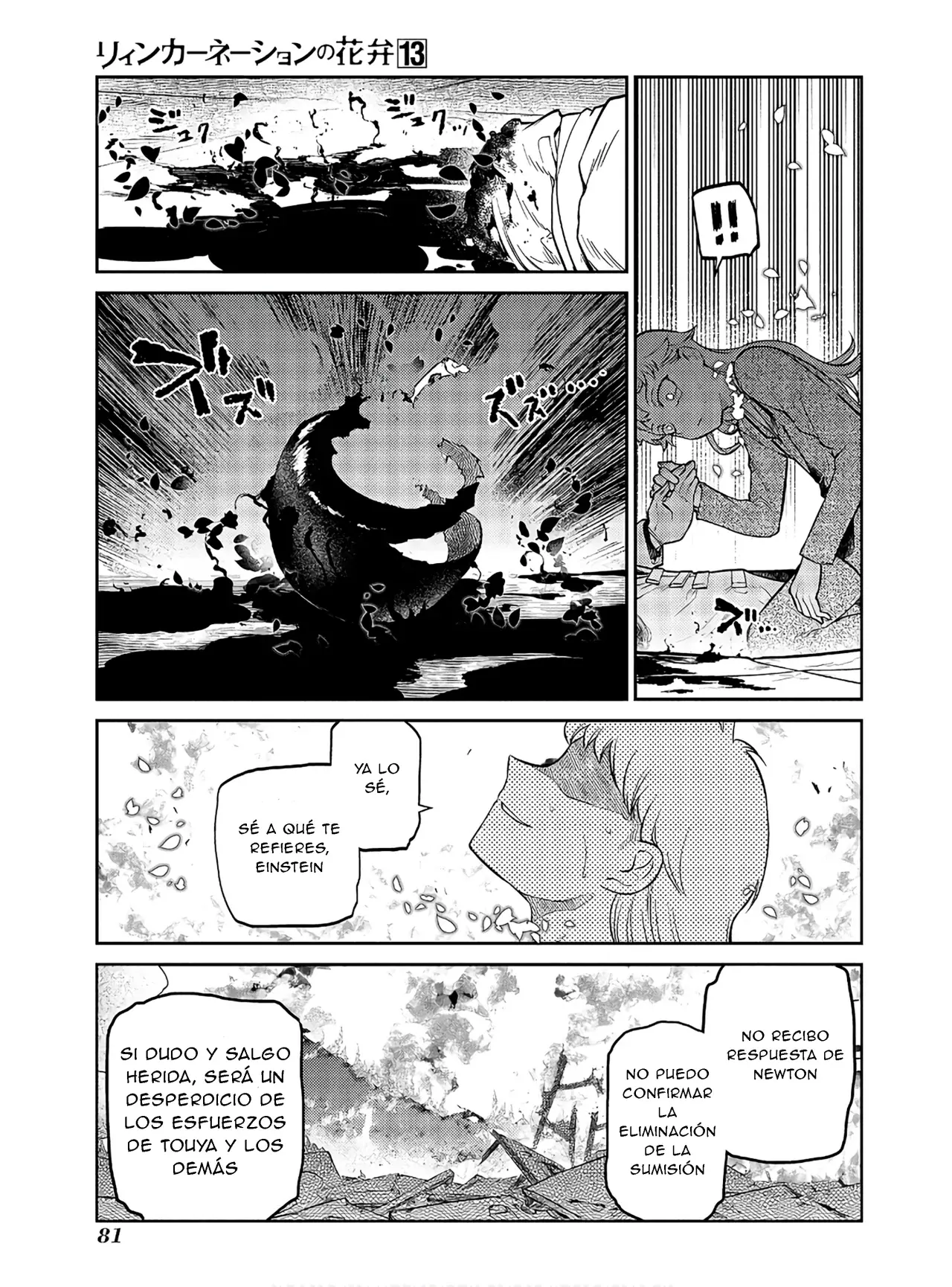 Read Reincarnation no Kaben ES Manga Online