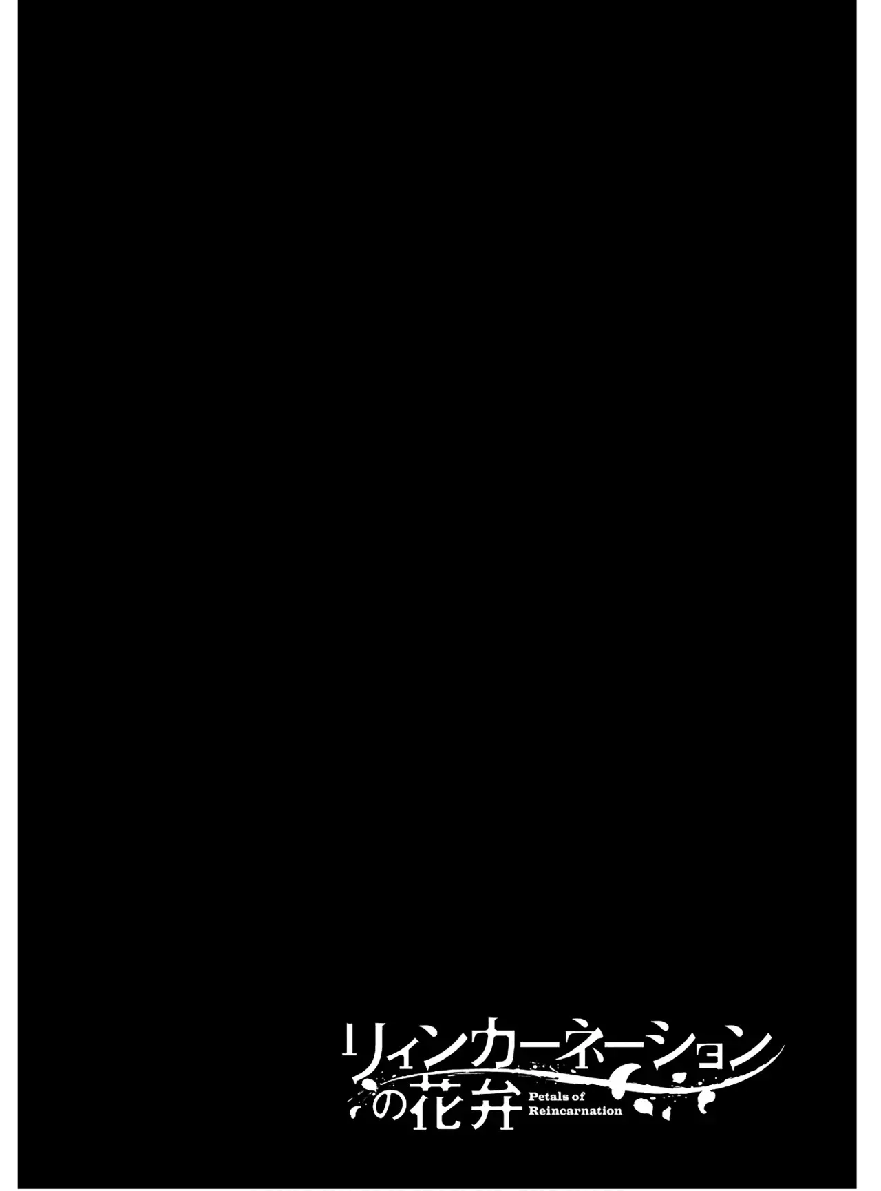 Read Reincarnation no Kaben ES Manga Online