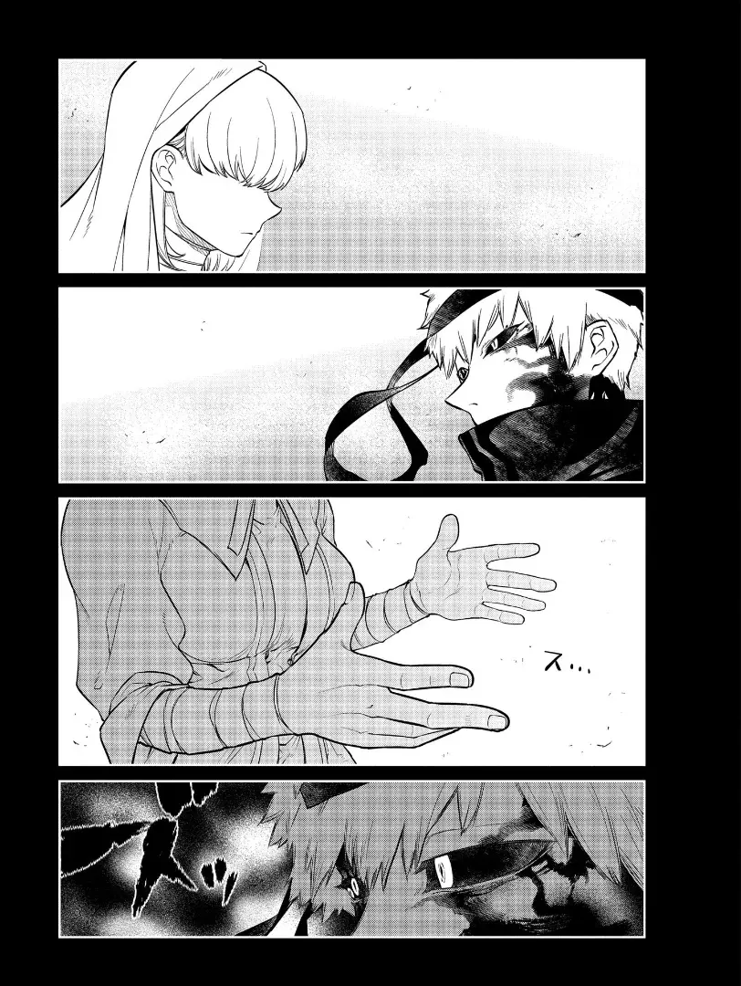 Read Reincarnation no Kaben ES Manga Online