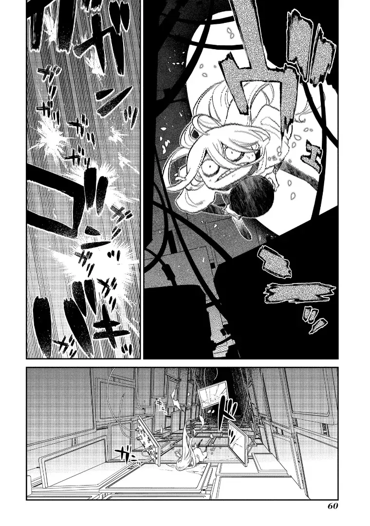 Read Reincarnation no Kaben ES Manga Online