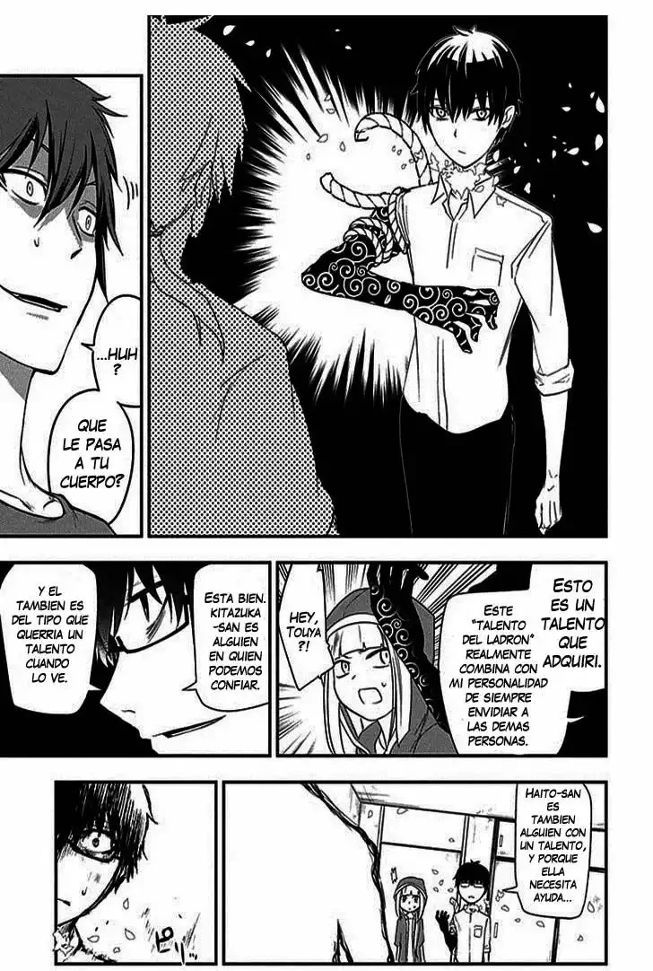Read Reincarnation no Kaben ES Manga Online