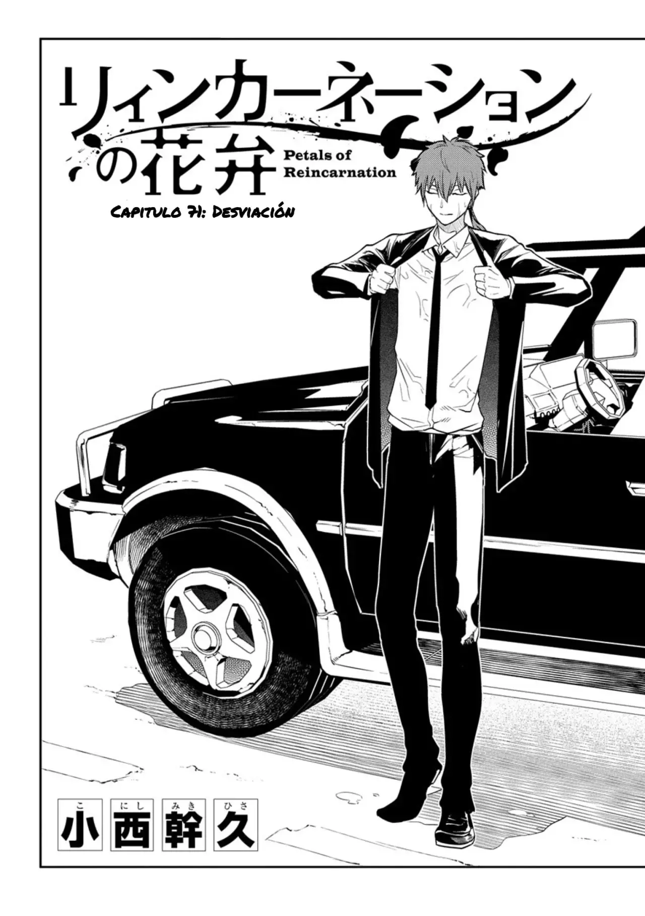 Read Reincarnation no Kaben ES Manga Online