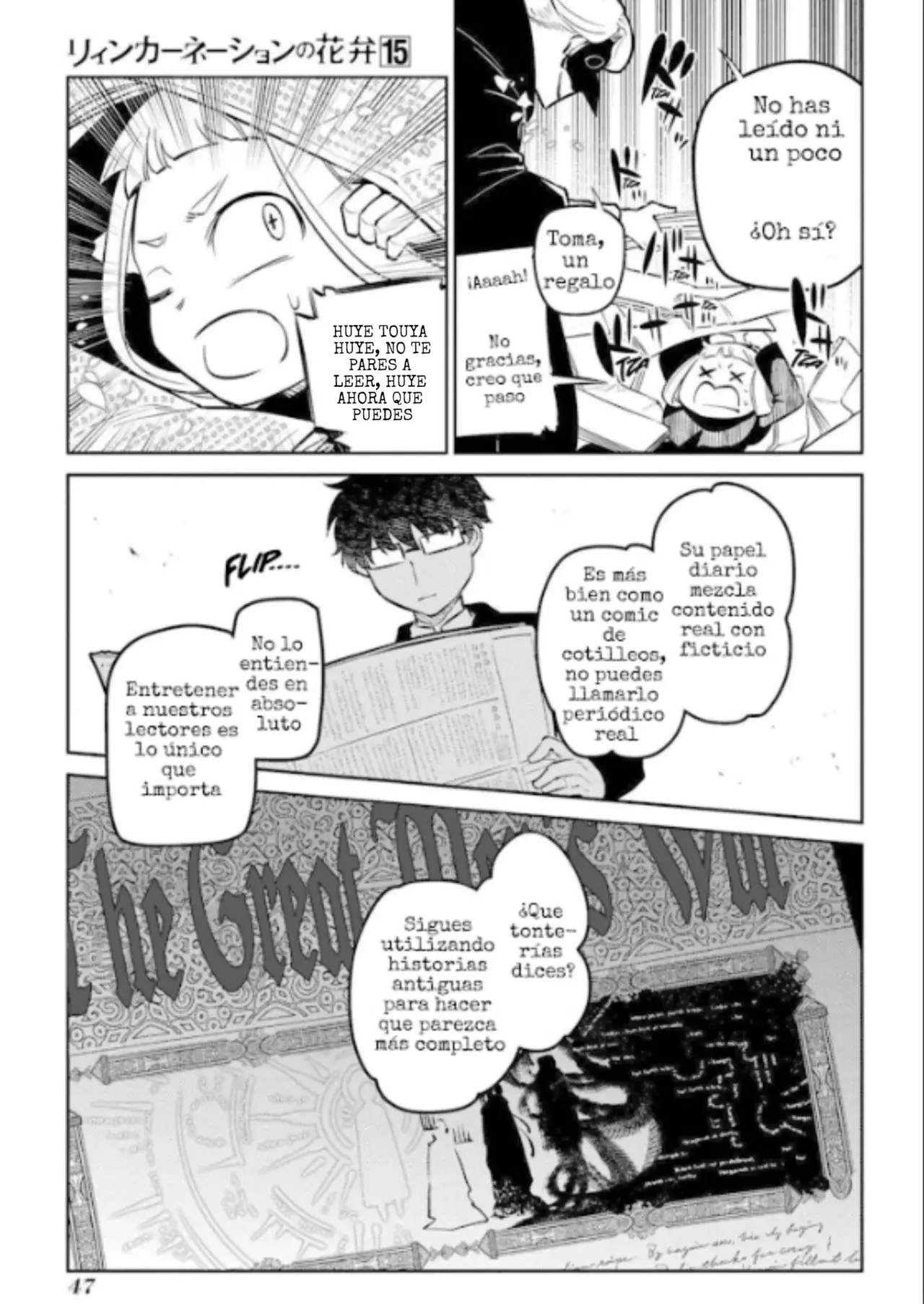 Read Reincarnation no Kaben ES Manga Online