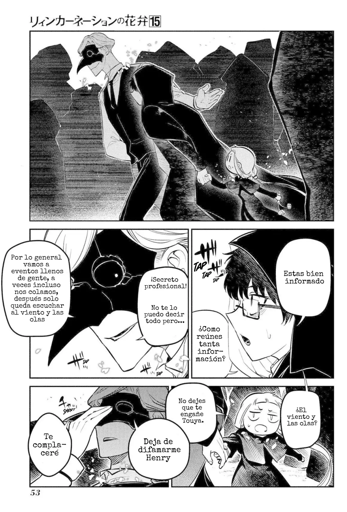 Read Reincarnation no Kaben ES Manga Online
