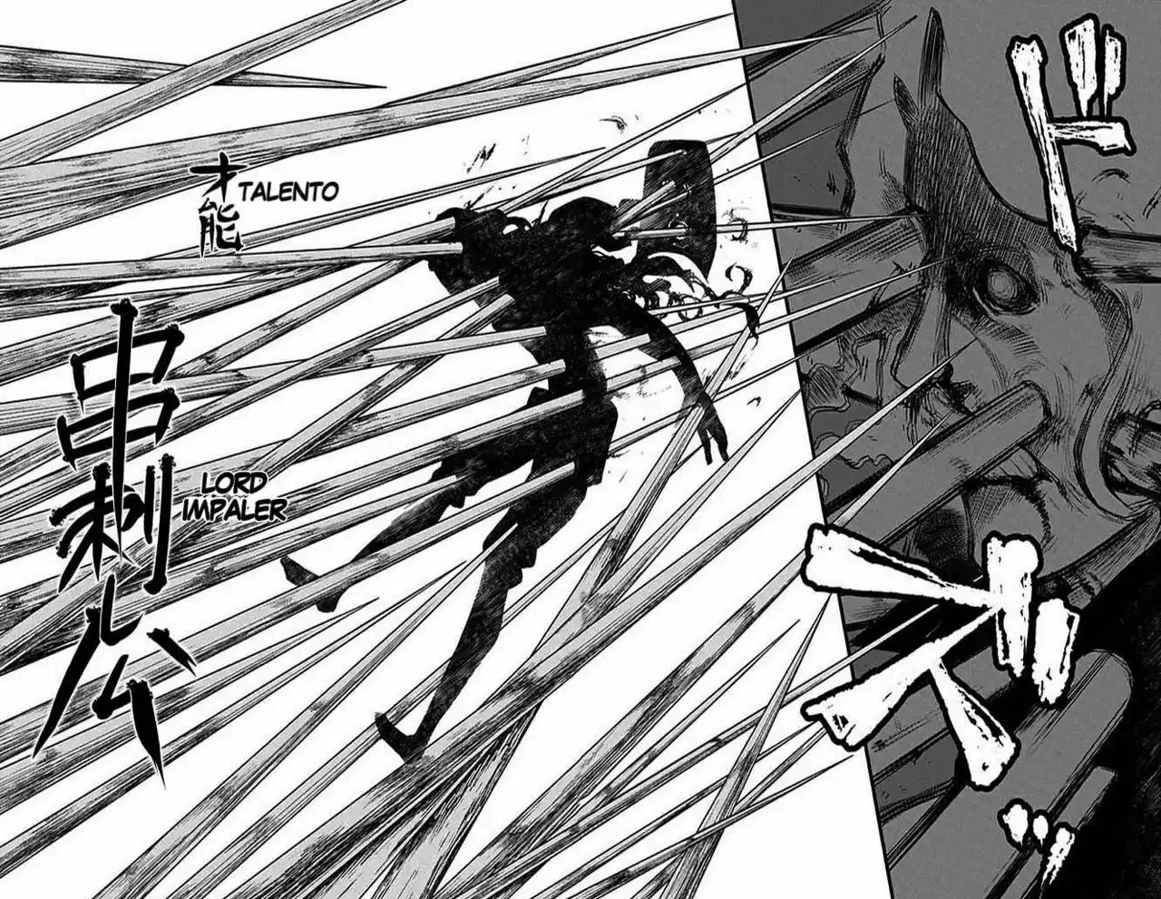 Read Reincarnation no Kaben ES Manga Online