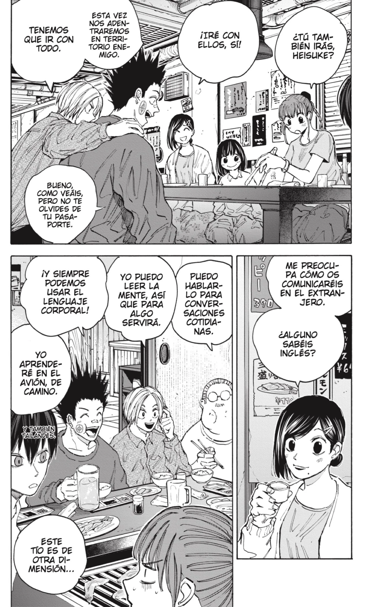 Read Sakamoto Days ES Manga Online