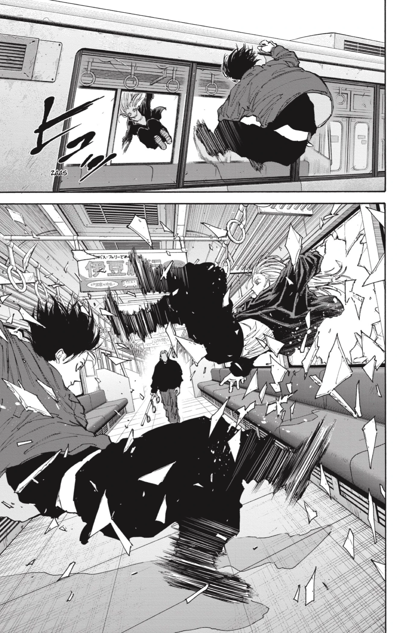 Read Sakamoto Days ES Manga Online