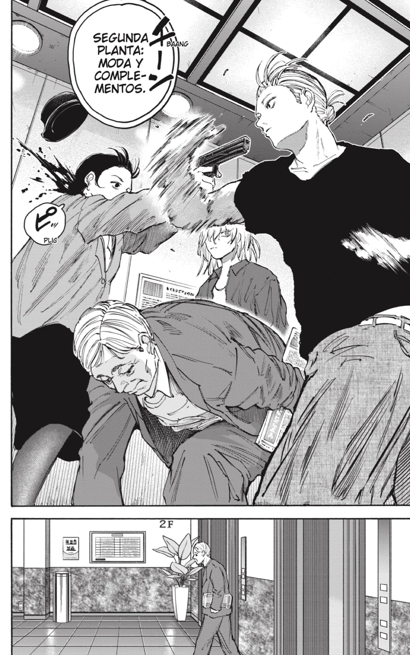 Read Sakamoto Days ES Manga Online