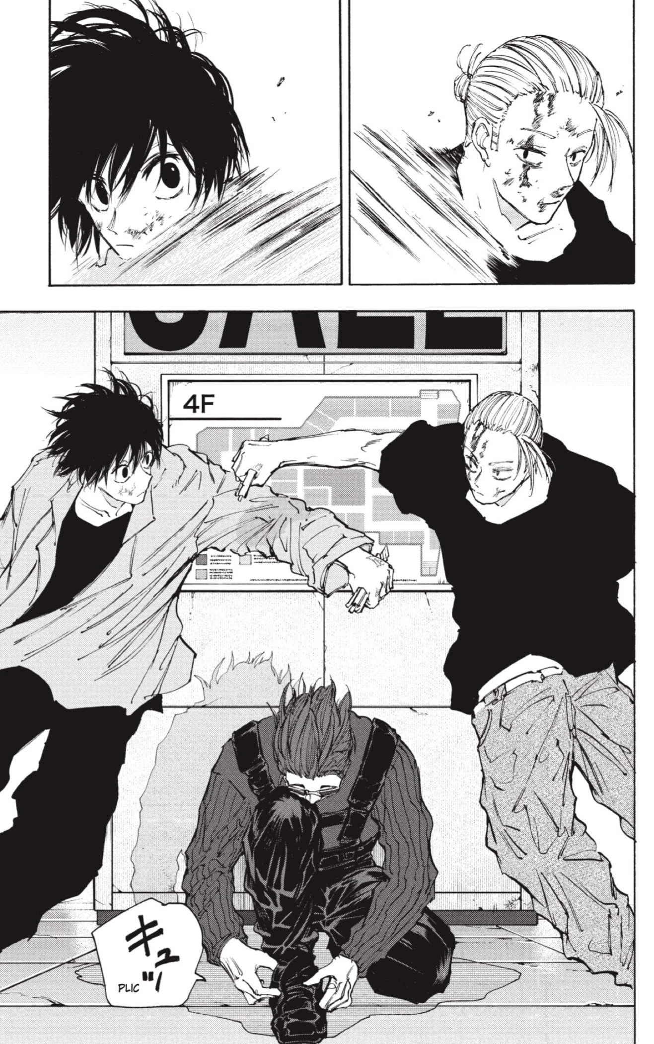 Read Sakamoto Days ES Manga Online
