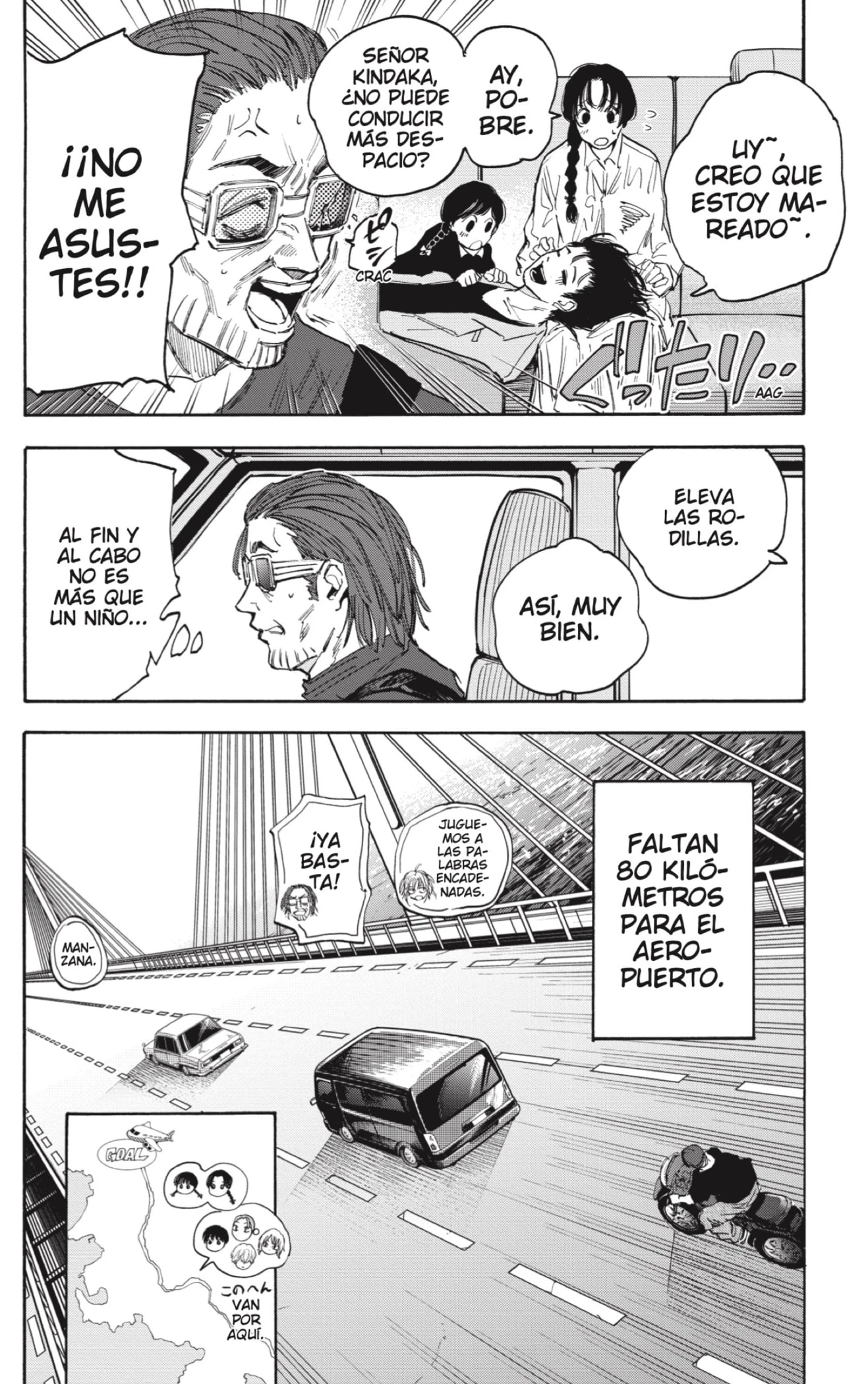 Read Sakamoto Days ES Manga Online