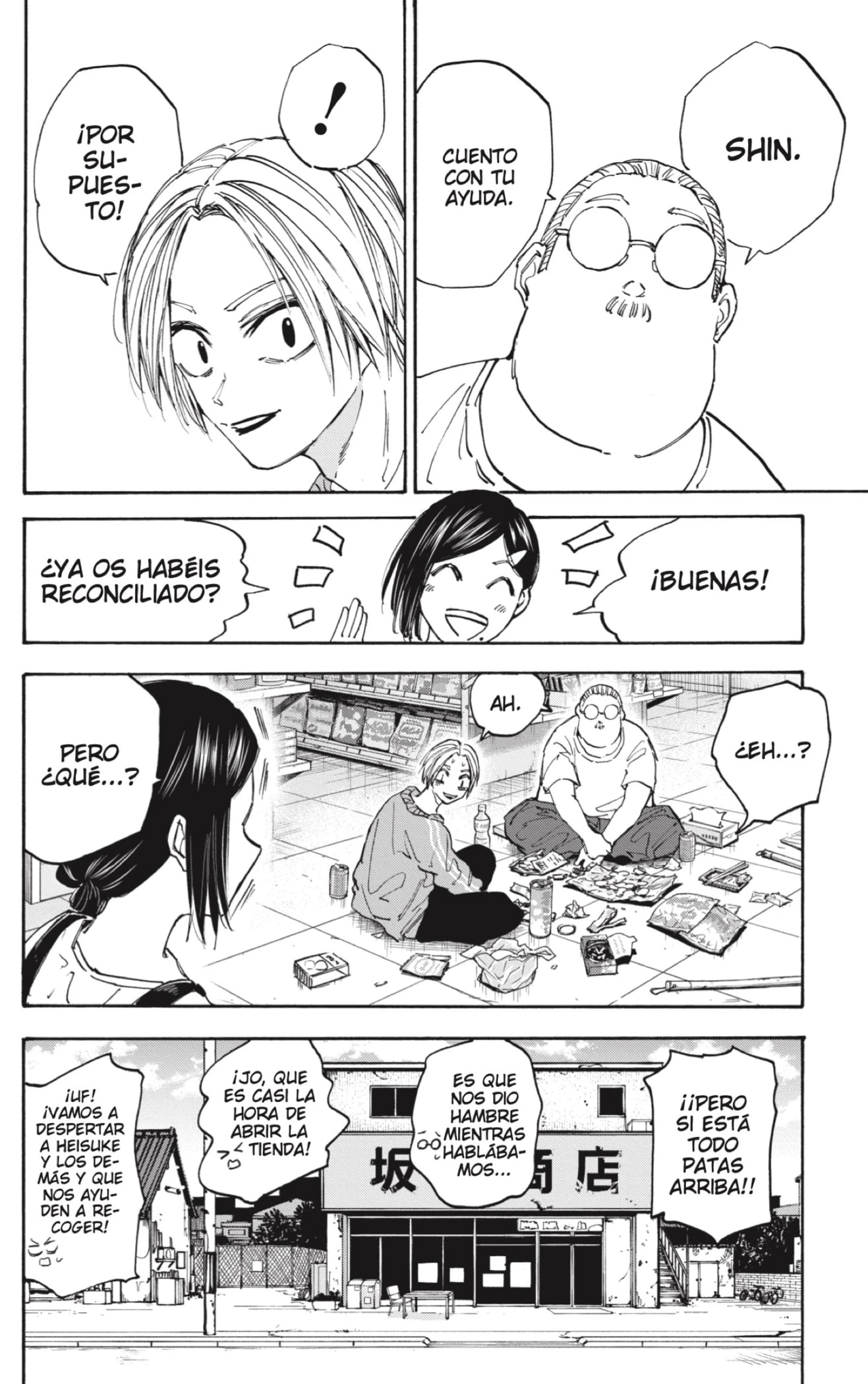 Read Sakamoto Days ES Manga Online