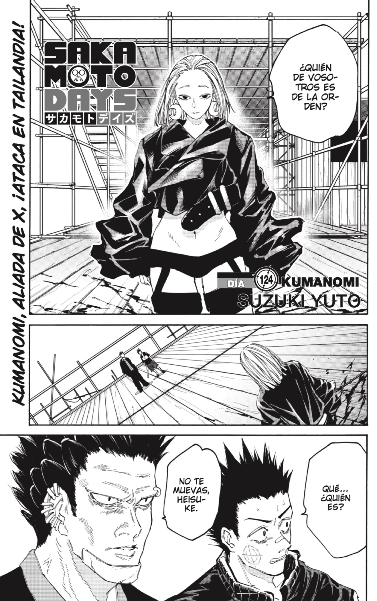 Read Sakamoto Days ES Manga Online