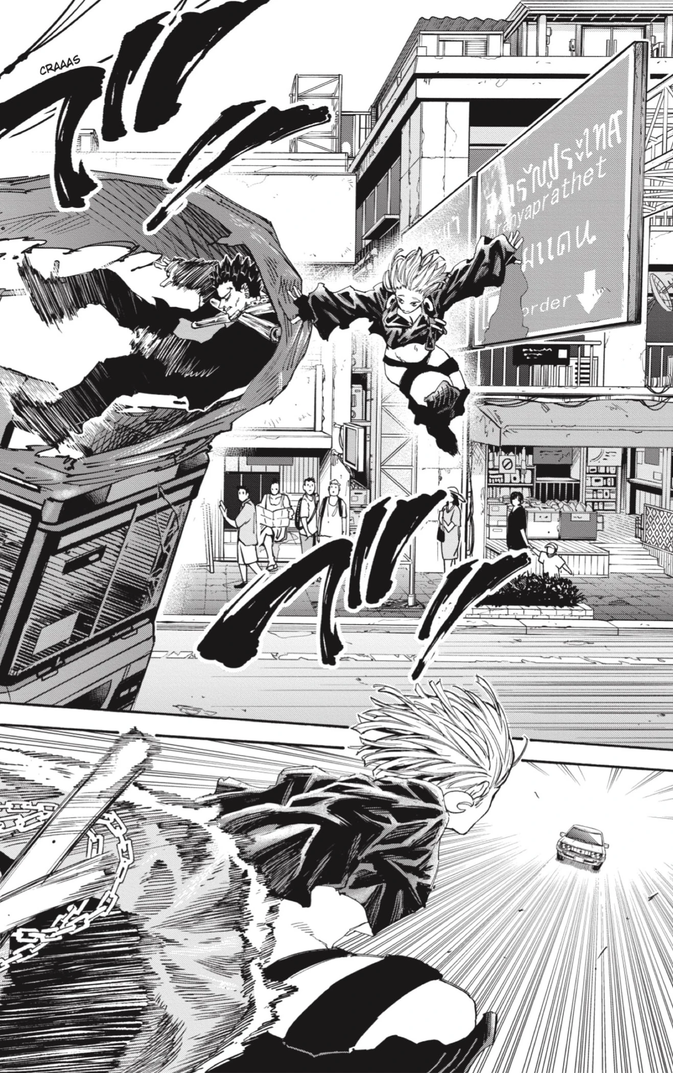 Read Sakamoto Days ES Manga Online