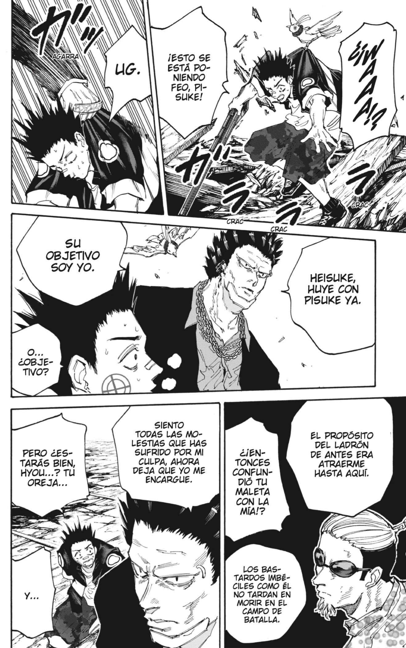 Read Sakamoto Days ES Manga Online