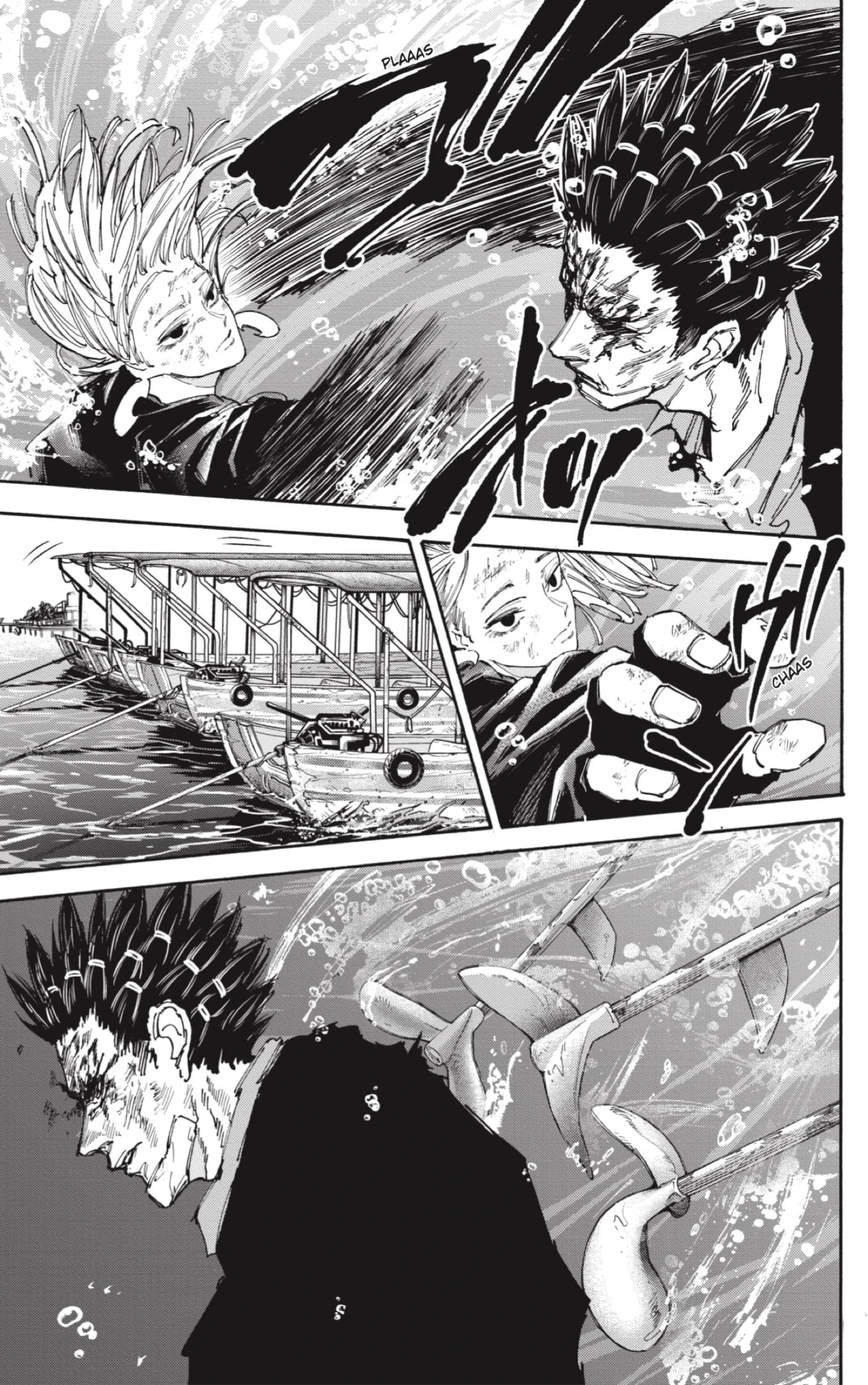 Read Sakamoto Days ES Manga Online