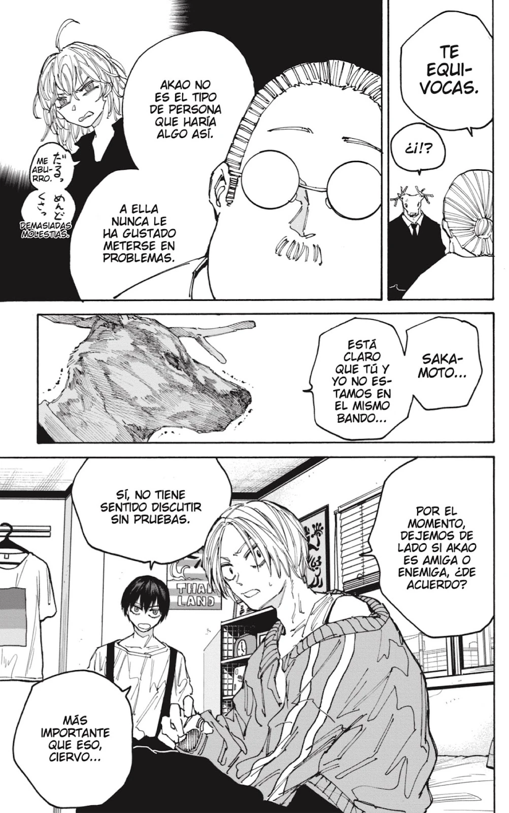 Read Sakamoto Days ES Manga Online