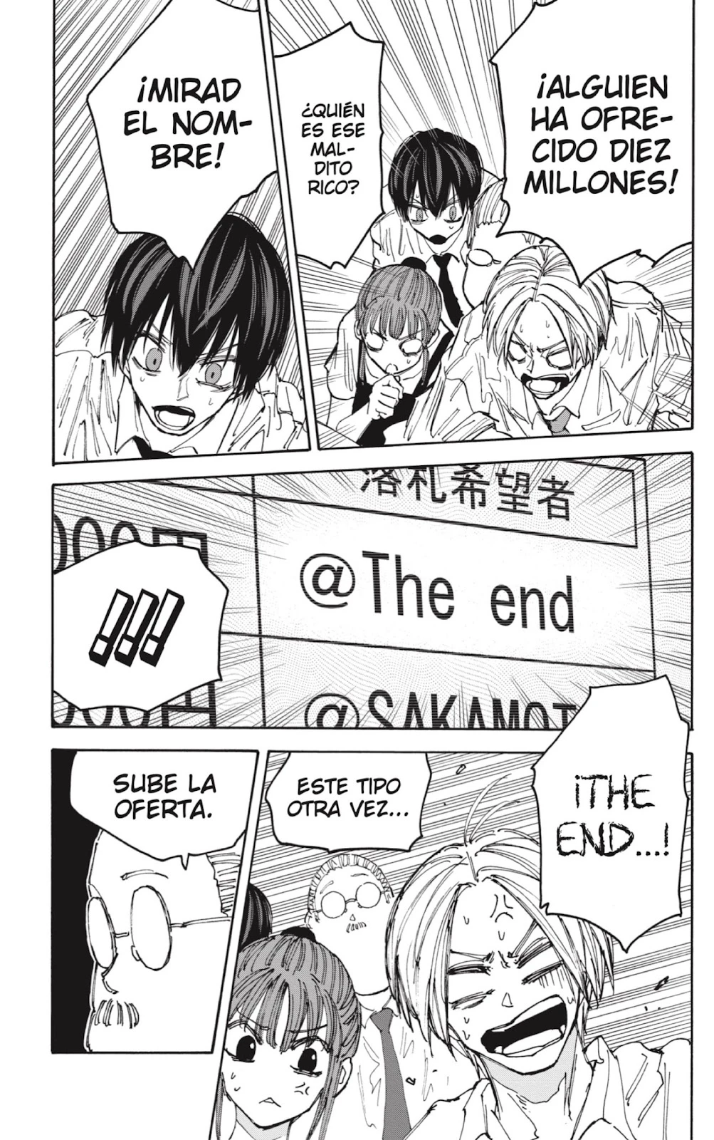 Read Sakamoto Days ES Manga Online
