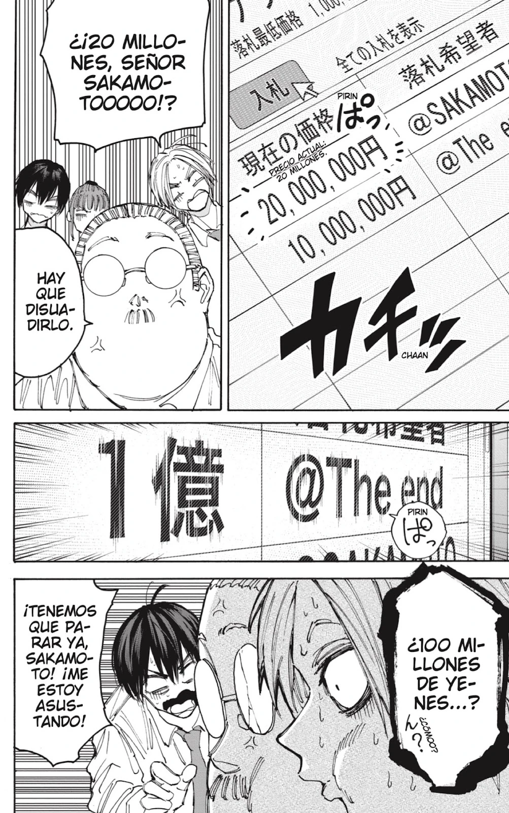 Read Sakamoto Days ES Manga Online