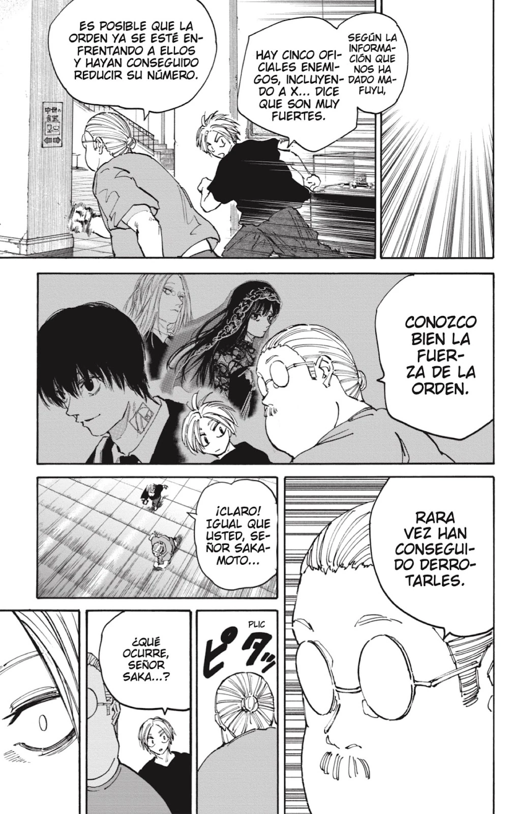 Read Sakamoto Days ES Manga Online